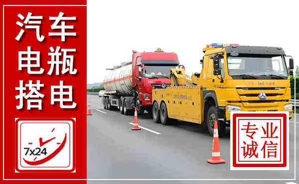 建平吊车,汽车救援吊车电话