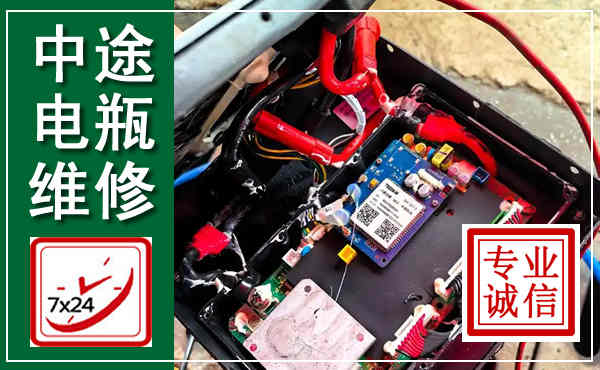 建平汽车换电瓶,附近电瓶维修救援电话