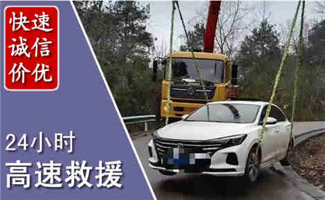 建平高速公路救援场景与案例