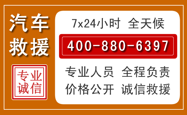 建平夏季多雨季节,新能源汽车救援的五大注意事项