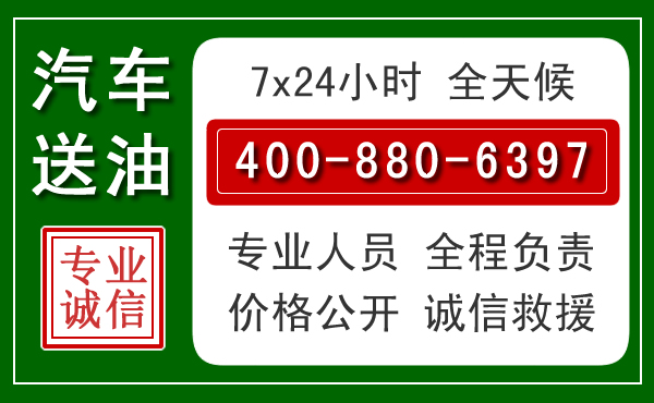 建平拖车救援发展新趋势:北斗导航系统加持下的拖车救援特点