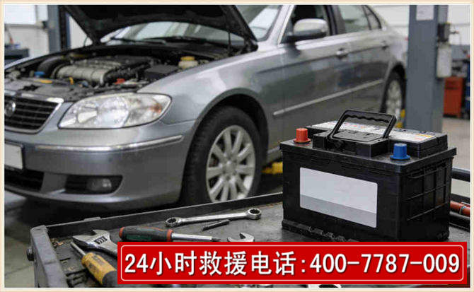 建平 高温雨天汽车突然没电车辆无法正常行驶该如何处理呢
