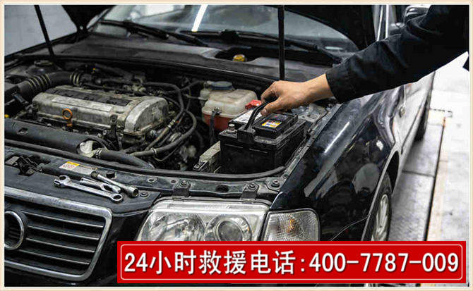 建平汽车搭电